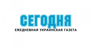 СЕГОДНЯ : АНДРЕЙ СТРИХАРСКИЙ И КОМПАНИЯ