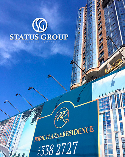 Поздравление с Пасхой от Podil Plaza&Residence