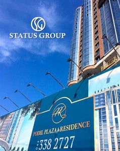 Поздравление с Пасхой от Podil Plaza&Residence