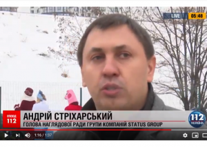112 Украина: торжественное открытие Новогодней елки в жк Ривьера